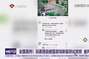 开云电竞app官网下载苹果截图2